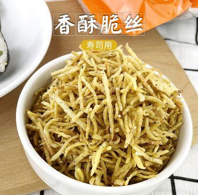 如何制作香脆黄金丝（用鸡蛋清和淀粉打造完美口感）-第3张图片-美味行家