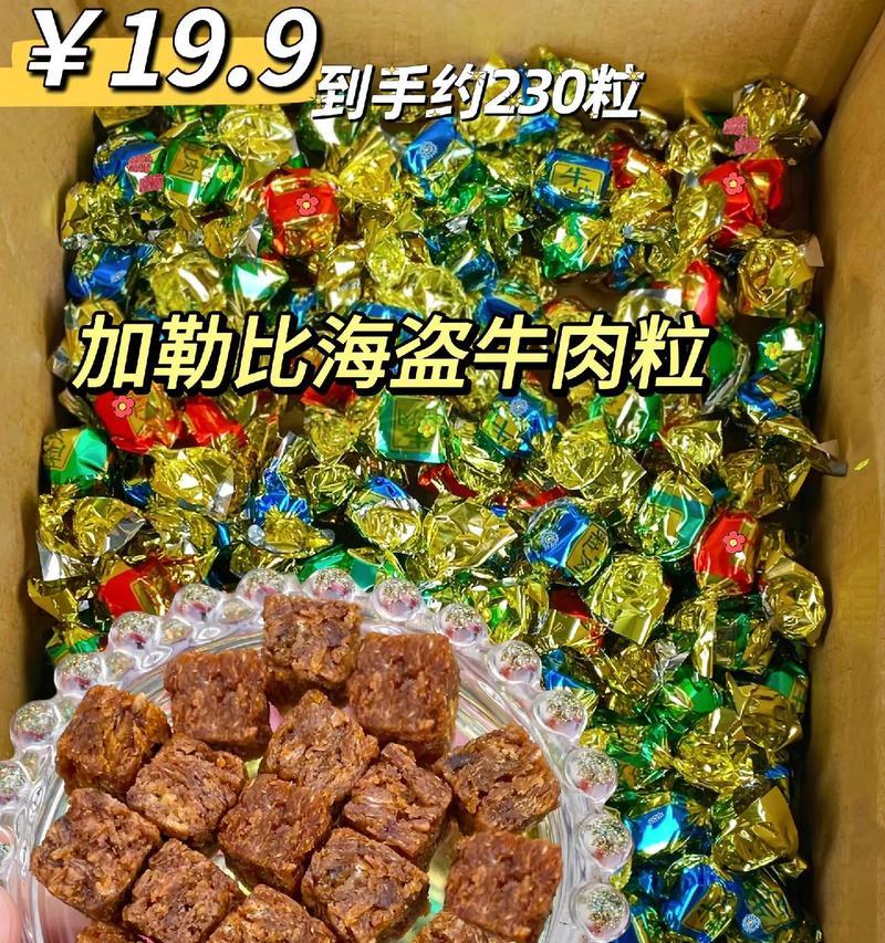 五香牛肉粒的美味制作方法（口感鲜香，制作简单，你也可以尝试！）-第1张图片-美味行家