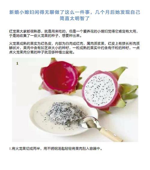 新文美食教你做二龙戏珠（传承中华美食文化的经典菜品，以双龙戏珠为例）-第3张图片-美味行家