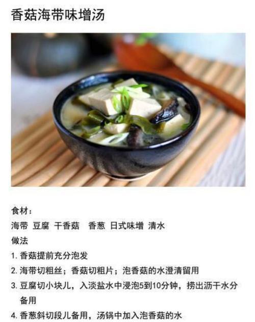 杏仁瓦片的制作方法大揭秘（在家也能做出美味可口的杏仁瓦片！）-第1张图片-美味行家