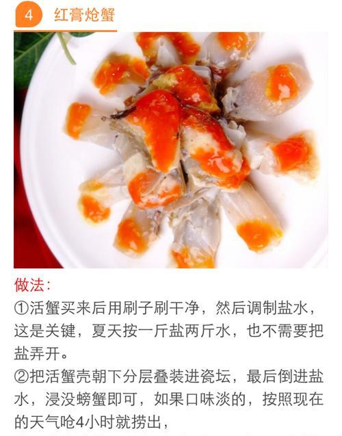 如何烹制香煎巴沙鱼柳（用现代手法打造的美味佳肴）-第1张图片-美味行家