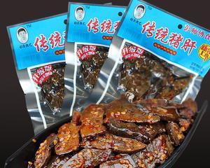 紫薯粉腊肉饺的制作方法（以传统为基础，添加创新元素的美味饺子）-第3张图片-美味行家