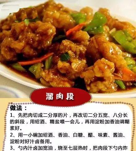 芋头土豆酱肉夹制作方法（健康美味的家常小吃）-第1张图片-美味行家