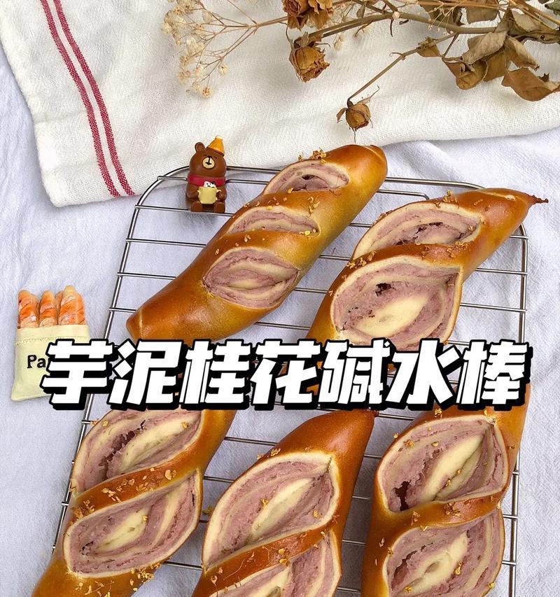 做无油薯片芋泥塔的方法（健康美味又简单，尝试做一次吧！）-第2张图片-美味行家