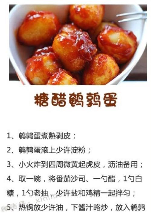教你如何做道地的羊肉蘑菇面，简单易学！（教你如何做道地的羊肉蘑菇面，简单易学！）-第3张图片-美味行家
