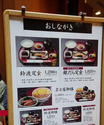 手把手教你做日式便当（以美食为极致，为生活加点滋味）-第2张图片-美味行家
