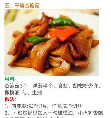 解暑必备，西瓜冻的制作方法（清凉无比，香甜可口的夏日佳品）-第1张图片-美味行家