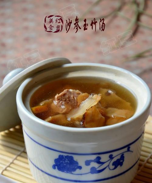 美味养生菜谱——以沙参玉竹鸡汤为主（营养丰富，好喝又好做，更有养颜养生的功效）-第2张图片-美味行家