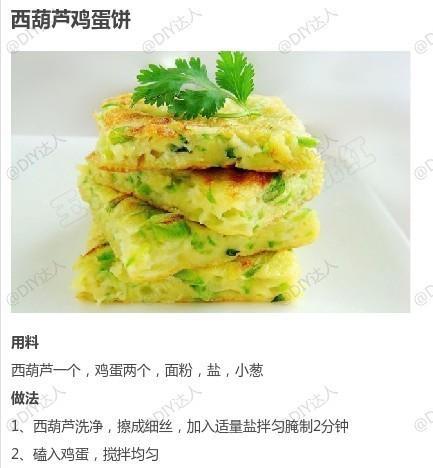 享受美味，学会香煎饭团的做法（煎出金黄饭团，品味传统日本美食）-第2张图片-美味行家