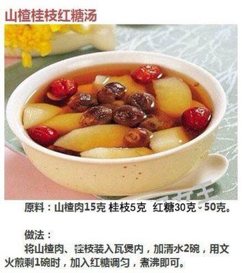 湘式臭桂鱼，美味湖南（独特口感的湖南特色菜，桂花香浓郁的鱼肉美食）-第2张图片-美味行家