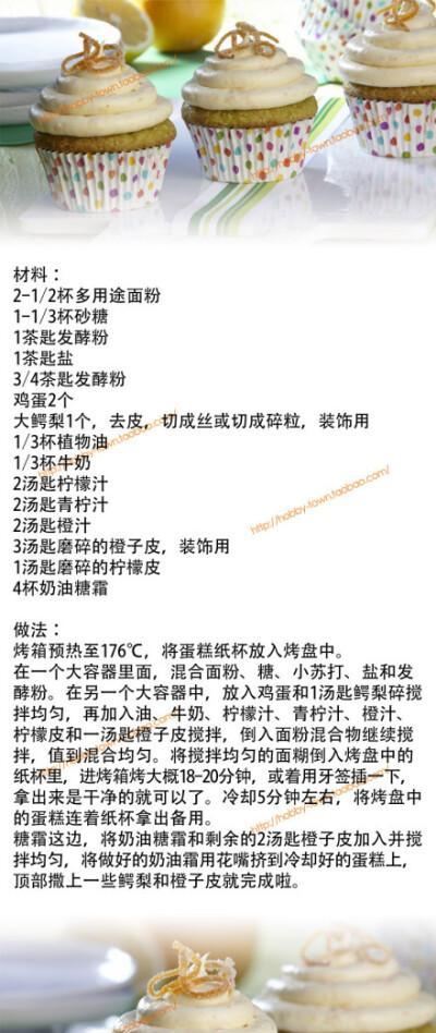 手把手教你制作香蕉蛋糕！（分享详细蛋糕店配方，让你一次成功！）-第1张图片-美味行家