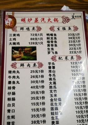 香酥锅巴肉，让你爱不释手（传统美食翻新，创意菜谱成就你的厨艺）-第1张图片-美味行家