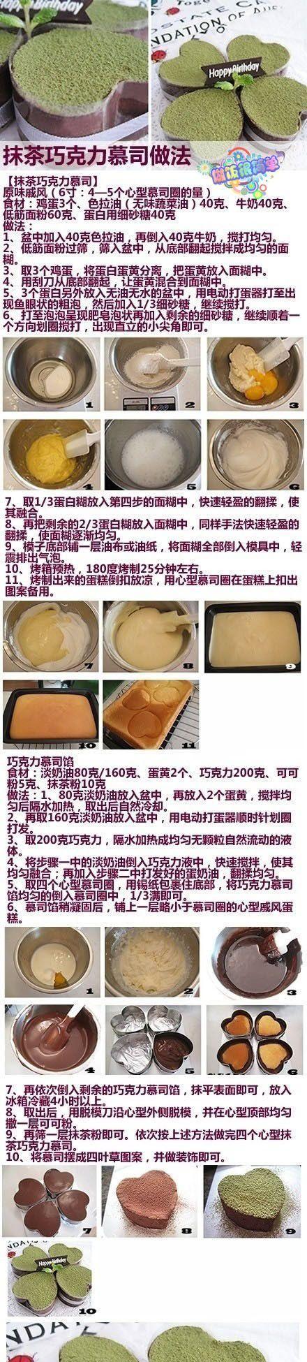 天使宝宝蛋糕制作全解析（如何用简单的步骤做出口感松软的天使宝宝蛋糕）-第1张图片-美味行家