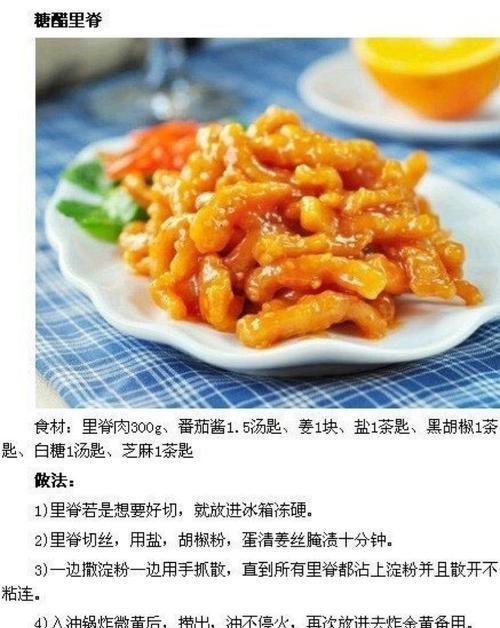 三明治拼盘（用多样食材打造美味三明治，轻松享受餐厅级别的美食体验）-第2张图片-美味行家