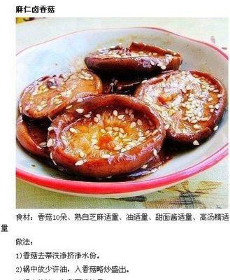 香茅椰汁煮青口食谱（用新鲜青口与浓郁椰香，轻松做出美味佳肴）-第1张图片-美味行家