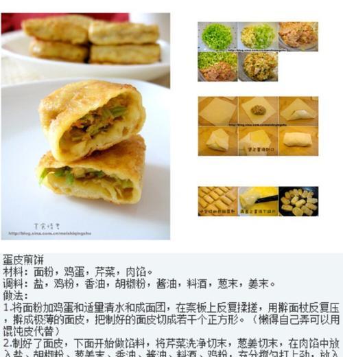 星巴克蜜豆松饼的制作方法（学会制作星巴克经典蜜豆松饼，让你在家也能品尝美味的早餐）-第1张图片-美味行家