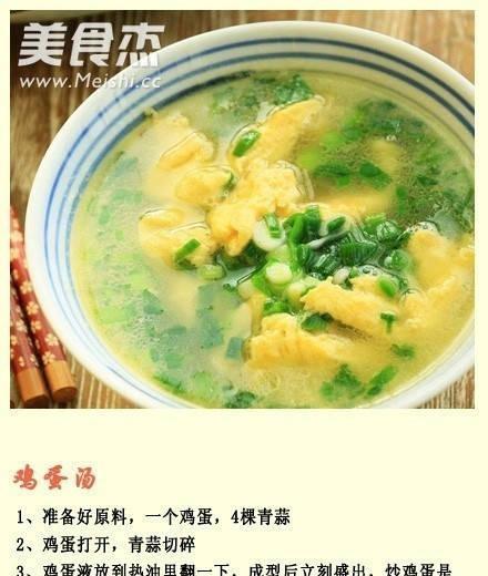 美味可口的豌豆奶油浓汤（健康营养又简单，让你轻松享受美味生活）-第2张图片-美味行家