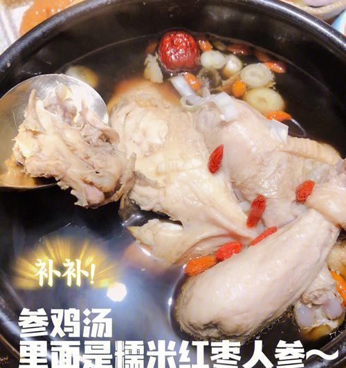 滋补好物（打造营养丰富的冬日暖心食谱）-第1张图片-美味行家