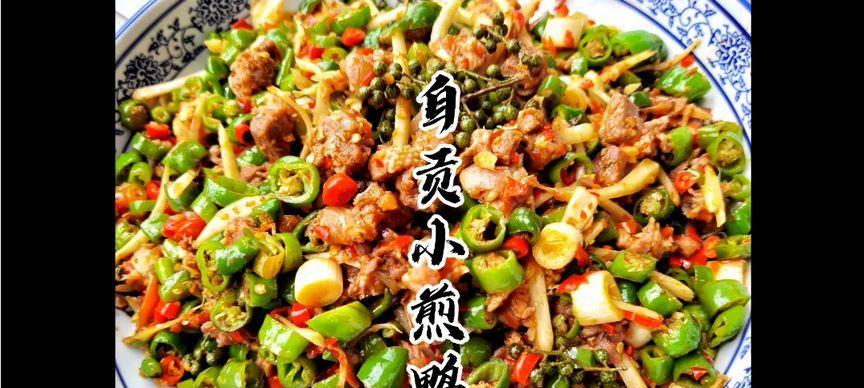 小煎鸭子的制作方法（烹饪美味鸭肉的秘诀）-第3张图片-美味行家