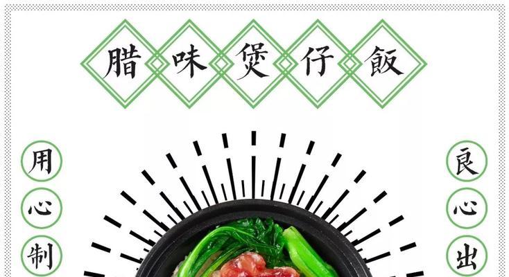 用五香薯仔烤制鲜美口感的薯仔鸡（一次完美融合了薯仔和鸡肉的美食享受）-第1张图片-美味行家