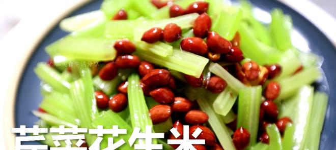 香芹花生米的美味做法（在家也能尝到餐馆级的口感）-第2张图片-美味行家