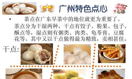 健康素菜馅饺子的制作方法（以素食为主，让口感与健康并存）-第1张图片-美味行家