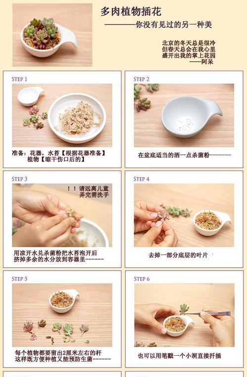 自制辣条的制作方法（手工打造香辣美食，不容错过！）-第3张图片-美味行家