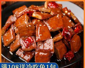 三杯豆干兔的做法（香气扑鼻，口感绵软，做法简单易学）-第2张图片-美味行家