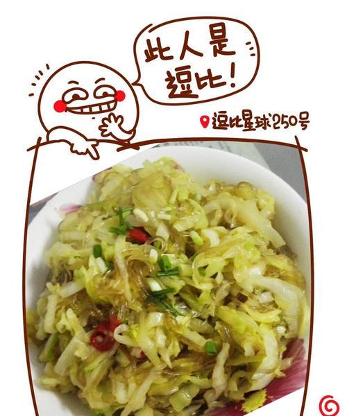 学会烹饪小炒包菜的秘诀（做出口感鲜美的包菜小炒，让你回味无穷）-第1张图片-美味行家