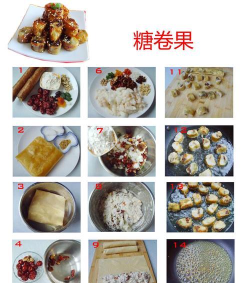 营养早餐的必备——山药芝麻糊的做法（简单易学的烹饪技巧，轻松美味享受）-第3张图片-美味行家