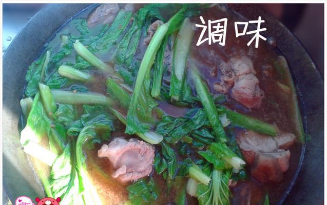 滋补的家常美味，快速烹饪，暖胃开胃（滋补的家常美味，快速烹饪，暖胃开胃）-第3张图片-美味行家