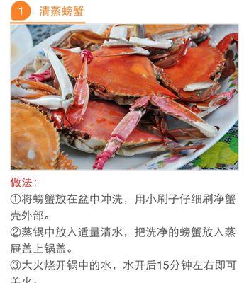 咸牛肉的制作与食用（探索传统美食的制作工艺和健康食用方式）-第2张图片-美味行家