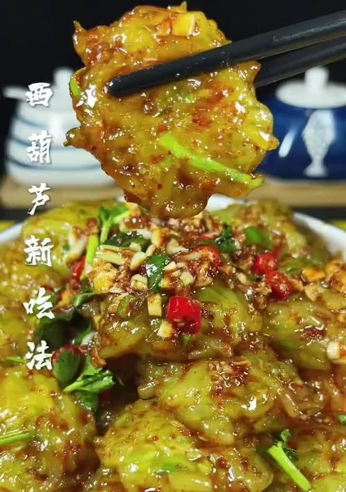 蒜蓉豆豉西葫芦的制作方法（健康美味，清爽爽口，主食兼菜肴）-第3张图片-美味行家