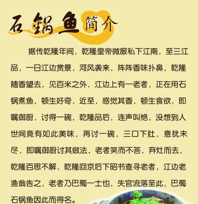 猪皮炖排骨，美味鲜香的传统佳肴（用传统秘方，炖出口感细腻、汤汁浓郁的美味）-第3张图片-美味行家
