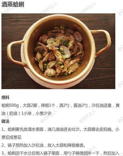 鲜美可口的鲜肉蛤蜊饺，让你爱不释口（一份美食，一份享受；一份健康，一份幸福）-第1张图片-美味行家