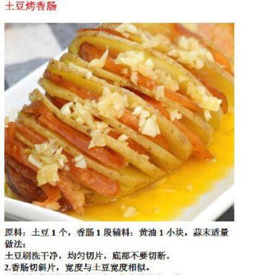 豌豆火腿肠炒饭的制作方法（口感细腻，营养丰富的家常美食）-第1张图片-美味行家
