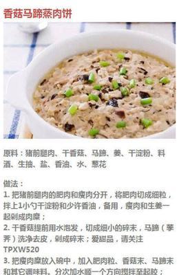 蒸千层饼的制作方法（一口咬下，香气四溢，让你回味无穷）-第1张图片-美味行家