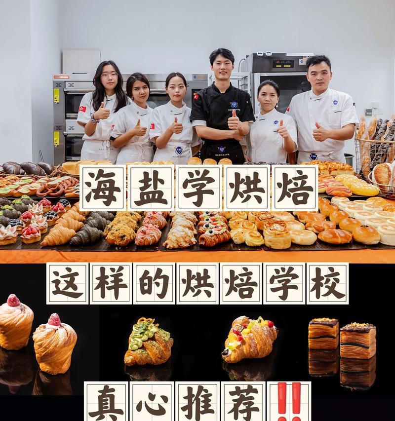 手工椰蓉吐司的制作方法（一次搞定，口感绝佳的自制椰蓉吐司）-第1张图片-美味行家