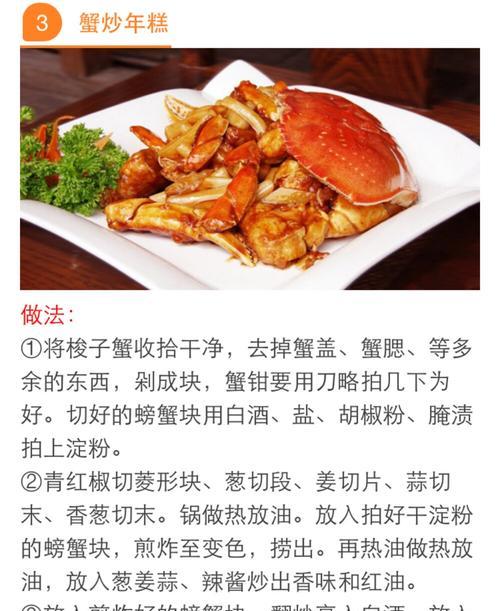 鲜香台式麻油腰花的制作方法（用最佳食材，自家烹制美味腰花佳肴）-第2张图片-美味行家