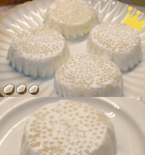 椰汁西米糕的制作（享受夏日清凉的美味甜品）-第3张图片-美味行家