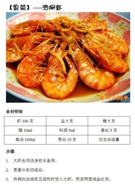 学做以鲜虾时蔬米线，让你做出别样美味（用新鲜食材，简单制作一道营养健康的美食）-第3张图片-美味行家