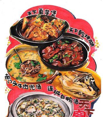 素彩同心——新时代的（以多元交流为载体，推进中华文化融合）-第2张图片-美味行家