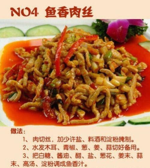 手把手教你做美味咸酥花生（传承美味，快乐烹饪，咸酥花生的制作）-第3张图片-美味行家