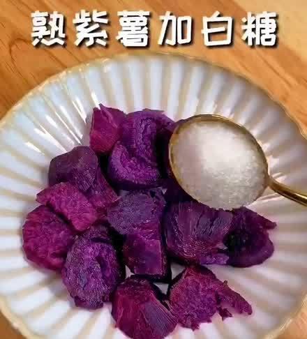 学会这个做法，让你爱上早餐！（15个步骤，做出口感松软、色香味俱佳的紫薯爆浆蛋！）-第2张图片-美味行家