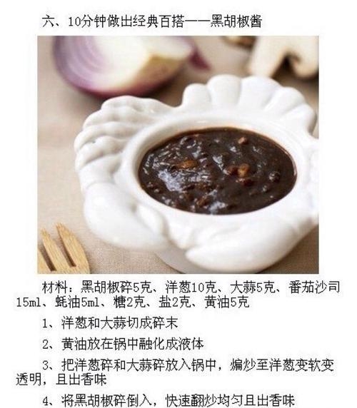 健康美味的玉米浆包制作（轻松学会玉米浆包的做法，享受健康美味）-第3张图片-美味行家