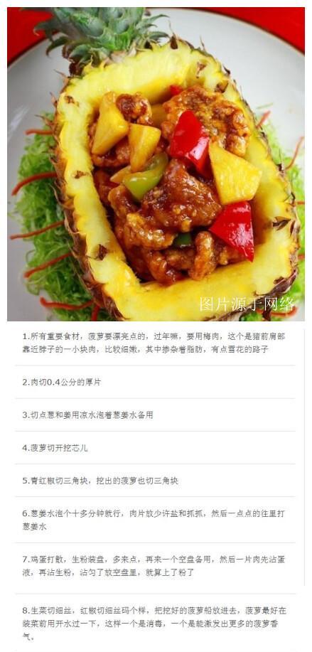 樱桃肉咸肉菜饭的制作方法（教你如何做一道美味的樱桃肉咸肉菜饭）-第3张图片-美味行家
