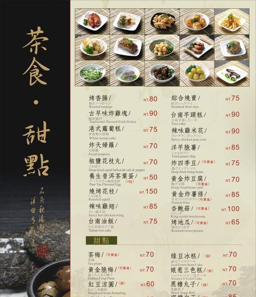香气扑鼻的以夜来香肉丝汤（一份美味滋补的家常汤菜）-第3张图片-美味行家