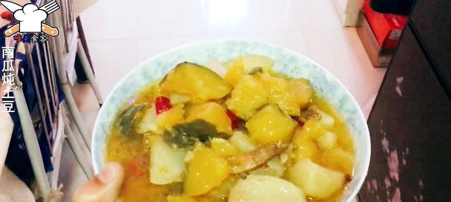 好吃又简单！土豆肉窝窝的家常做法（传统口味不失新意，让你在家也能品尝到正宗的土豆肉窝窝）-第2张图片-美味行家