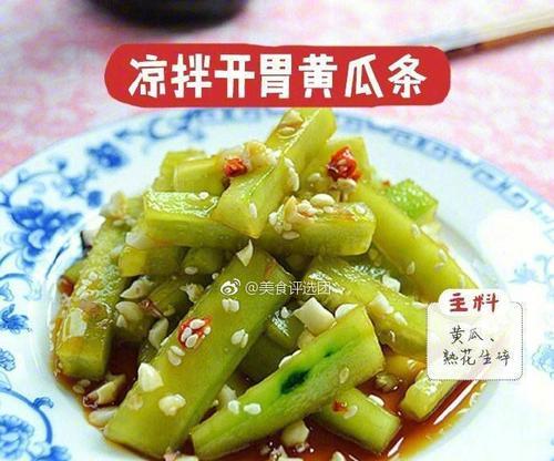 蒜烧冬瓜条的做法（口感清爽、健康美味）-第1张图片-美味行家