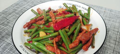 家常美食，香辣瘦肉豆角丝（健康营养，简单易做，最适合全家享用！）-第2张图片-美味行家